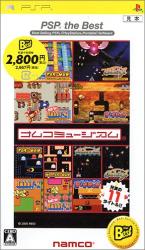 ナムコミュージアム人気ランキング：あなたの思い出のゲームは？・人気投票の画像