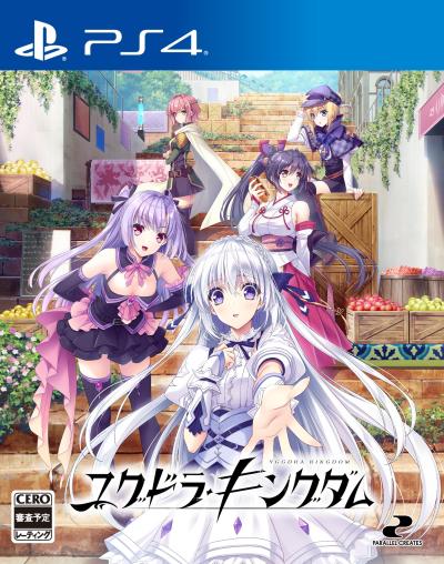 PARALLEL CREATESゲーム総選挙｜あなたのNo.1ゲームタイトルは？・人気投票＆ランキングの画像