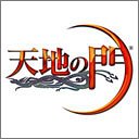 みんなの天地の門愛を形に！人気ゲームランキング大公開・人気投票