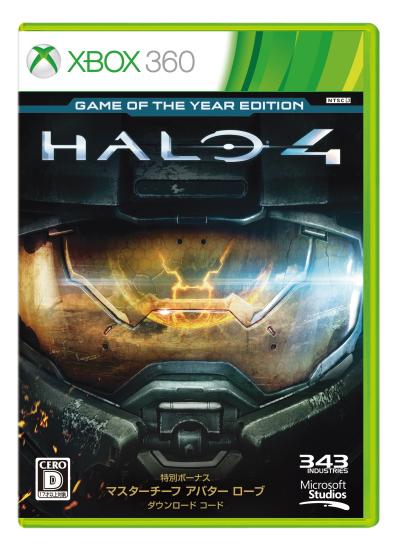 あなたの心に残る作品は？Halo（ヘイロー）人気タイトル投票・ランキングの画像