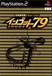 ファブコミュニケーションズのベストゲームはこれだ！人気ゲーム投票開催！・ランキングの画像