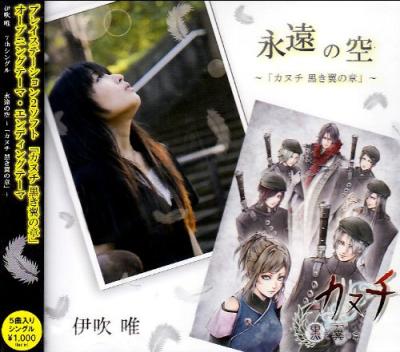 最高のカヌチはこれだ！シリーズ作品人気ランキング・人気投票
