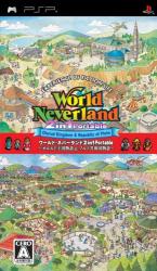 ワールド・ネバーランド好き必見！最も愛されたシリーズゲームランキング・人気投票の画像