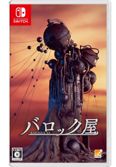 スティングの名作ゲームランキング｜あなたの好きなゲームは？・人気投票の画像