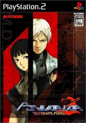 サイヴァリアシリーズ中で最高傑作の作品を決める人気投票＆ランキングの画像