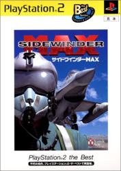 アスミック・エース エンタテインメントで最高傑作のゲームを決める人気投票＆ランキングの画像