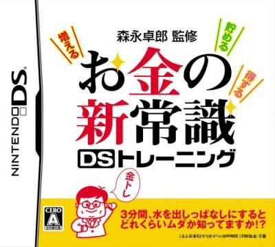 KKベストセラーズゲーム総選挙｜思い出のゲームタイトルが1位に！・人気投票＆ランキングの画像