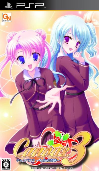 ファンの熱き想いをランキングに！キャンバス ゲーム作品人気投票の画像