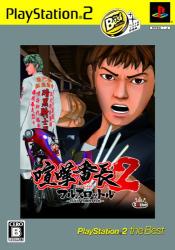ファンが選ぶベスト喧嘩番長：歴代ゲームランキング・人気投票