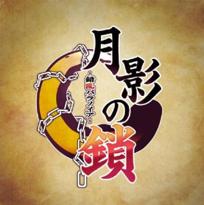 拓洋興業ゲーム傑作選｜ファン投票で決定！・人気投票＆ランキング