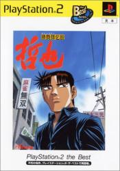 アテナの神ゲー投票！ゲーム作品ランキング・人気投票