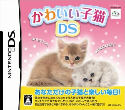 ペット（エム・ティー・オー）シリーズで一番面白かったゲームを決める人気投票＆ランキング
