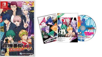 究極の喧嘩番長 乙女決定戦！ファンが選ぶ作品No.1タイトル・人気投票＆ランキングの画像