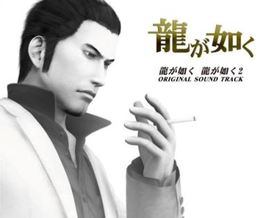 龍が如く人気ランキング：あなたの思い出のゲームは？・人気投票の画像