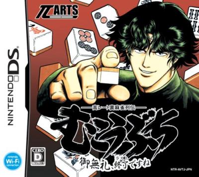 パイアーツゲーム総選挙｜思い出のゲームタイトルが1位に！・人気投票＆ランキングの画像