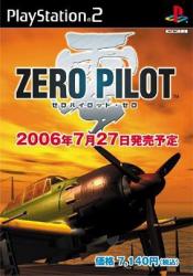Project ZERO PILOT人気No.1は？歴代作品タイトル総選挙結果発表・人気投票＆ランキング