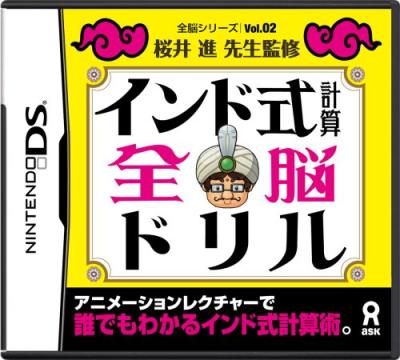 みんなで決める！歴代全脳人気ゲームランキング・人気投票の画像