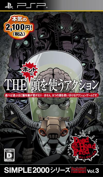 D3 PUBLISHERゲーム総選挙｜思い出のゲーム作品タイトルが1位に！・人気投票＆ランキング