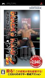 アーテインで一番面白かったゲームを決める人気投票＆ランキングの画像