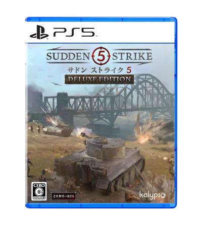 歴代サドン ストライク、最強のゲームを決めるのはあなた！・人気投票＆ランキングの画像