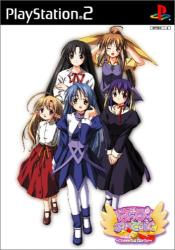 プリンセスソフトのベストゲームはこれだ！人気ゲーム投票開催！・ランキングの画像