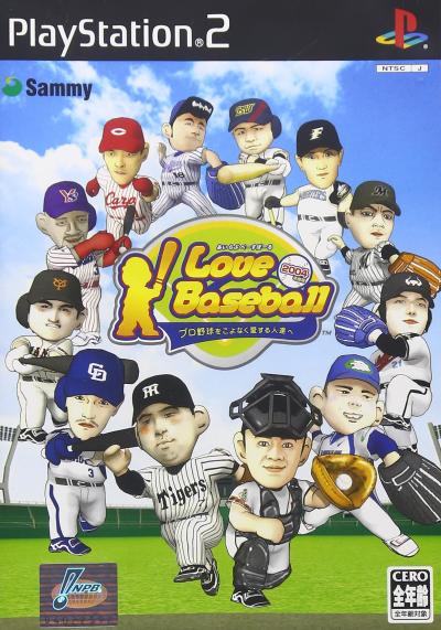 サミーゲーム総選挙｜思い出のゲームタイトルが1位に！・人気投票＆ランキングの画像