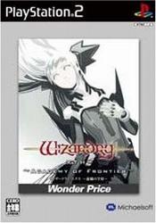 マイケルソフトゲーム総選挙｜思い出の作品タイトルが1位に！・人気投票＆ランキングの画像