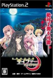 アーベルゲーム傑作選｜ファン投票で決定！・人気投票＆ランキングの画像