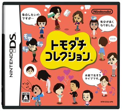 ファンが選ぶベストクロスワードハウス：歴代ゲームランキング・人気投票の画像