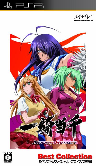 一騎当千シリーズ中で最高傑作のゲームを決める人気投票＆ランキングの画像