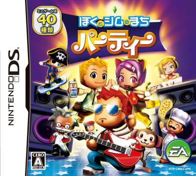 最高のパーティーゲームを決めよう！人気投票結果・ランキング