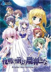 アリアゲーム傑作選｜ファン投票で決定！・人気投票＆ランキング