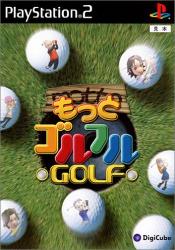 デジキューブ歴代ゲームランキング｜最高のタイトルを決めよう！・人気投票
