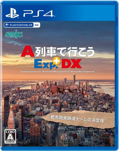 スタジオアートディンク人気No.1は？歴代ゲームタイトル総選挙結果発表・人気投票＆ランキング