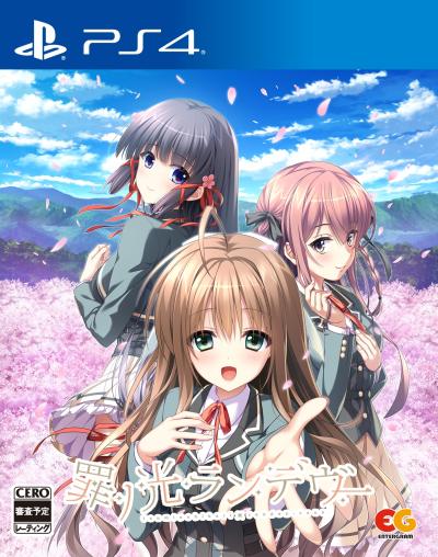 2020年代ADVゲーム人気投票結果発表！・ランキングの画像