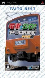 2000年代の電車シミュレーター人気作品ランキング・人気投票
