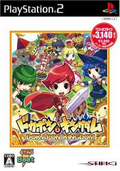 スティングファン必見！歴代ゲーム作品人気投票ランキング