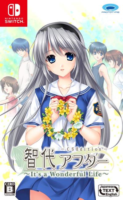 2020年代の傑作ゲームを決める人気投票！・ランキングの画像
