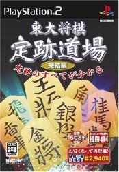 マイナビゲーム人気ゲームランキング・人気投票