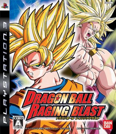 歴代ドラゴンボール、最強のゲーム作品を決めるのはあなた！・人気投票＆ランキング