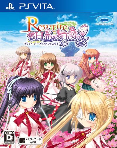 PSVitaの最高傑作を決定！人気作品ランキング・人気投票