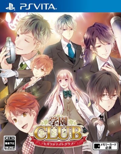 PSVita女性向け恋愛アドベンチャー人気作品ランキング・人気投票