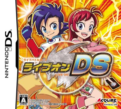 アクワイアのベストゲームはこれだ！人気ゲーム投票開催！・ランキング