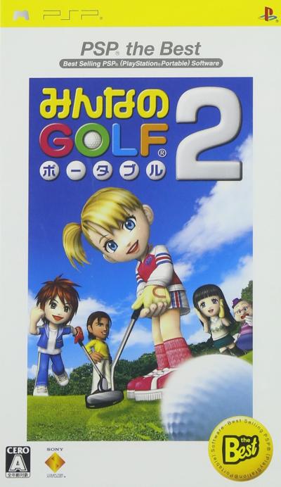 あなたが選ぶベストオブみんなのGOLF！作品人気投票実施！・ランキングの画像
