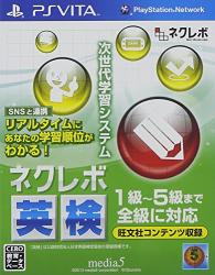 2010年代の名作を決める！人気投票結果・ランキング