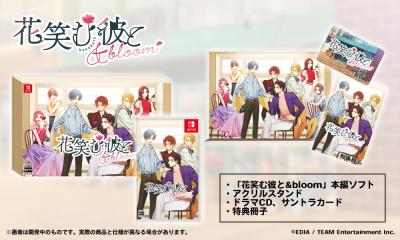 エディアのゲームで一番好きなのはどれ？人気ゲームランキング開催！・人気投票の画像