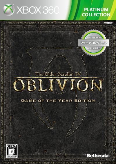 必見！みんなが選ぶ歴代The Elder Scrolls最高傑作ゲームランキング・人気投票の画像