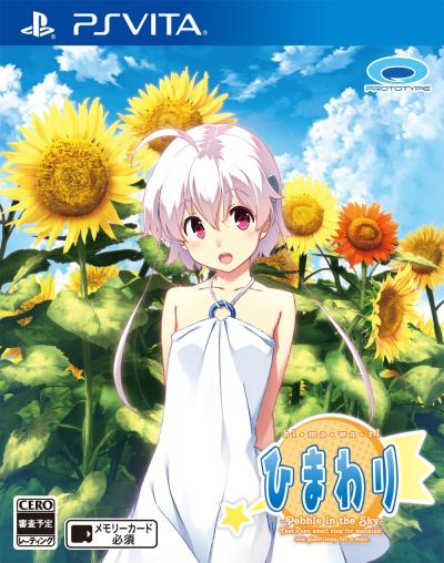 PSVitaの名作が勢揃い！あなたの推しを選べ！人気投票結果・ランキングの画像