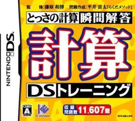2000年代の名作を決定！人気投票結果・ランキングの画像