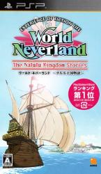 あなたが選ぶアルティの名作作品・人気投票＆ランキングの画像